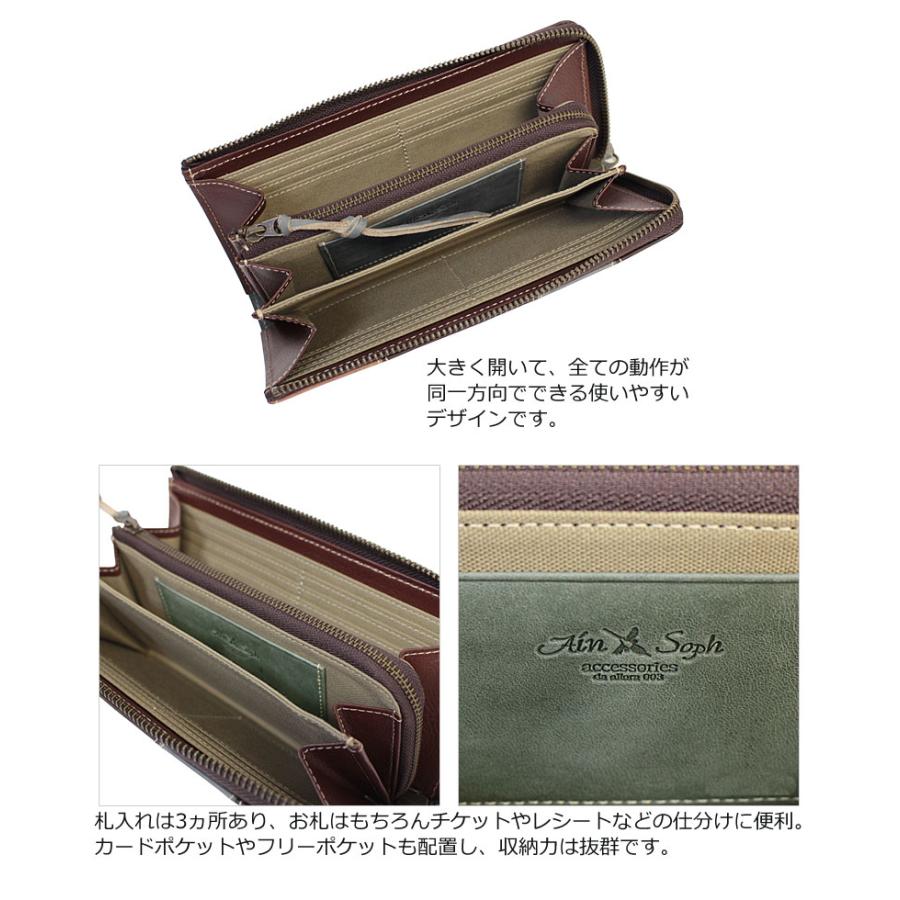 アインソフ Ain Soph L字ファスナー長財布 Hard Pull-up da1472-hp