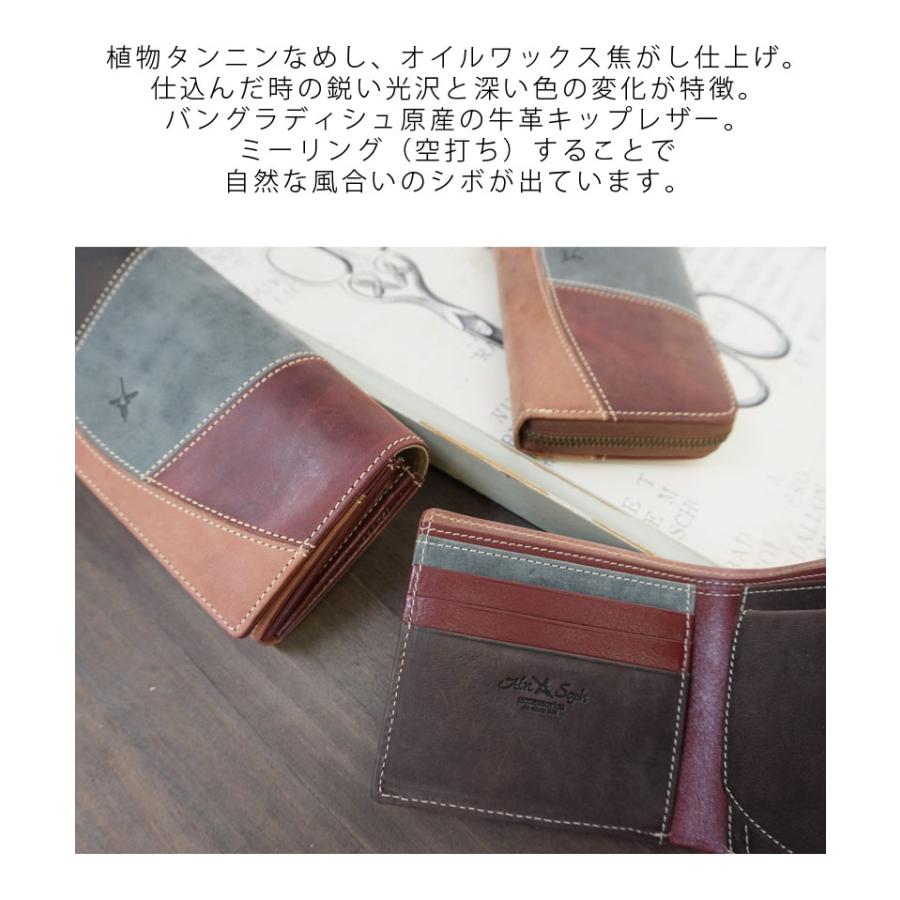 アインソフ Ain Soph ラウンドファスナー長財布 財布 Hard Pull-up