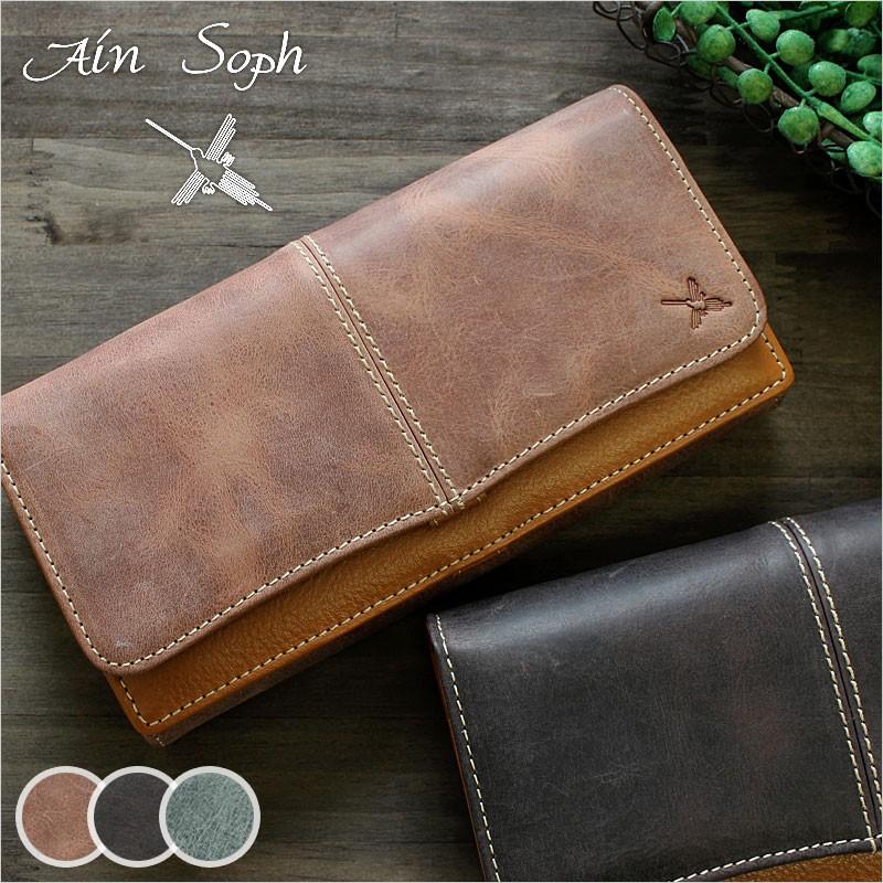 【最安値】Ain Soph レディース長財布 Ain Soph（アインソフ） 長財布 財布 サイフ レディース Hard Pull-up