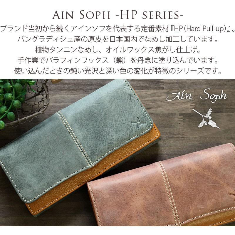 スペイン？型押し長財布　ヴィンテージ Ain Soph（アインソフ） 長財布 財布 サイフ レディース Hard Pull-up