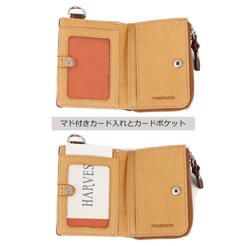 HARVEST LABEL（ハーヴェストレーベル） ハーベスト HARVEST 小銭入れ