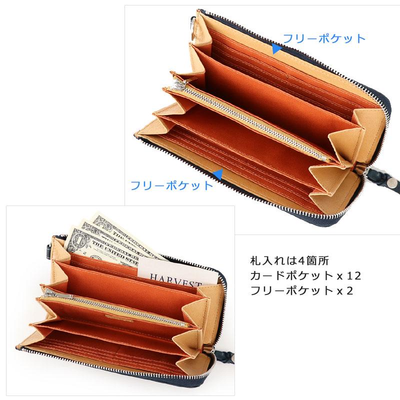 HARVEST LABEL（ハーヴェストレーベル） ハーベスト HARVEST L字