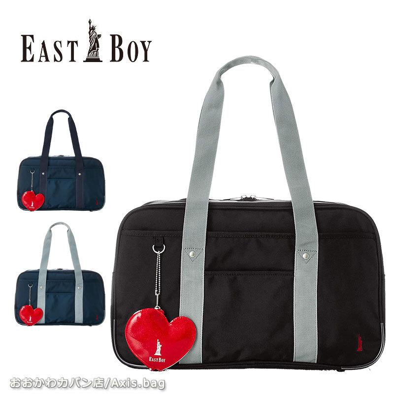 イーストボーイ EASTBOY スクールバッグ ナイロンスクール EBA20
