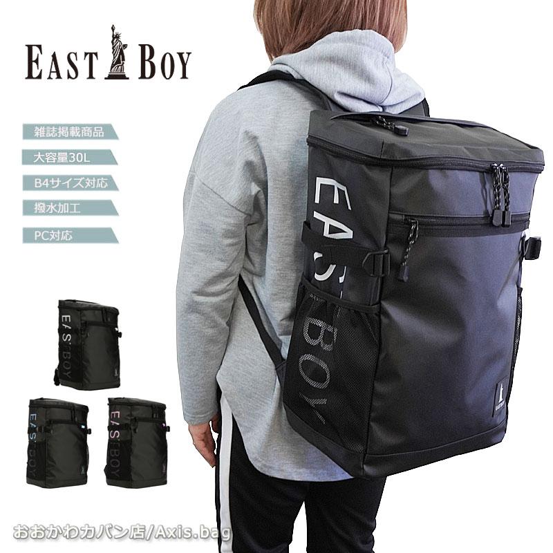 専用　バーバリー×イーストボーイおまとめ 楽天市場】イーストボーイ EAST BOY ボストンバッグ 女の子大