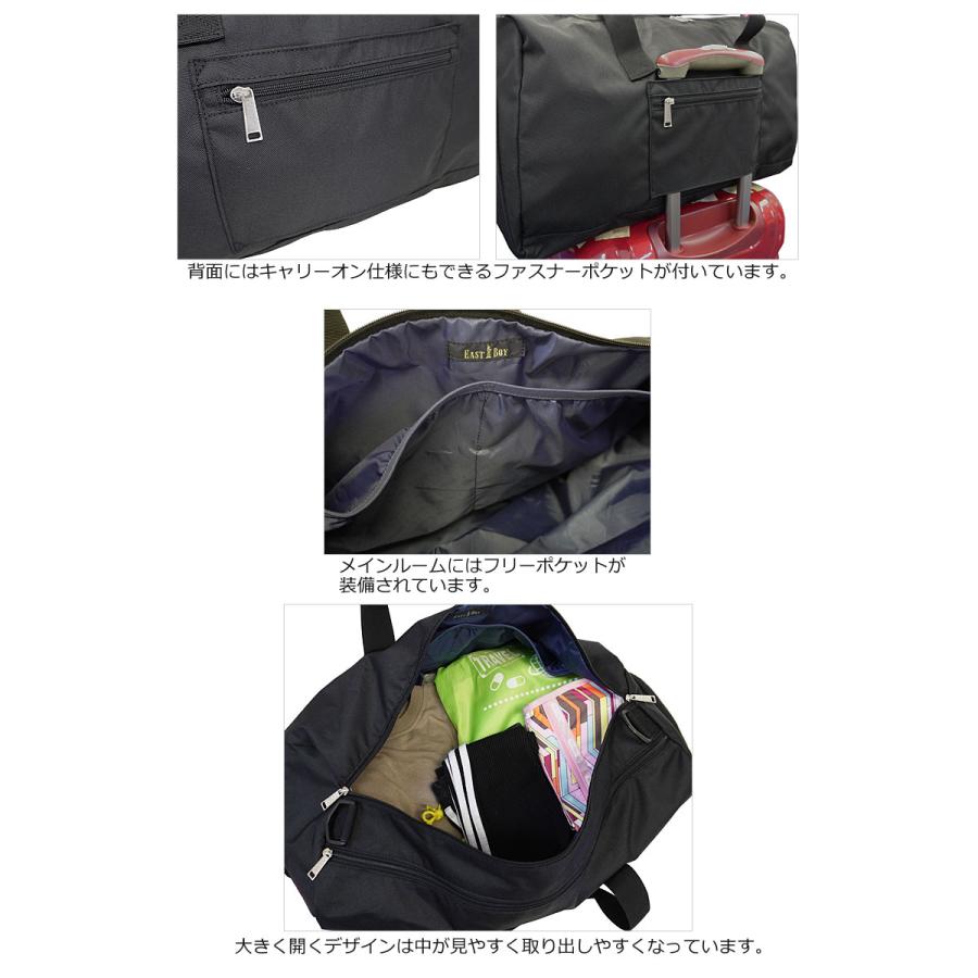 EASTBOY イーストボーイ 2WAYボストンバッグ 40L EBA80 2WAY EASTBOY イーストボーイ 2WAYボストンバッグ 40L EBA80 2WAY