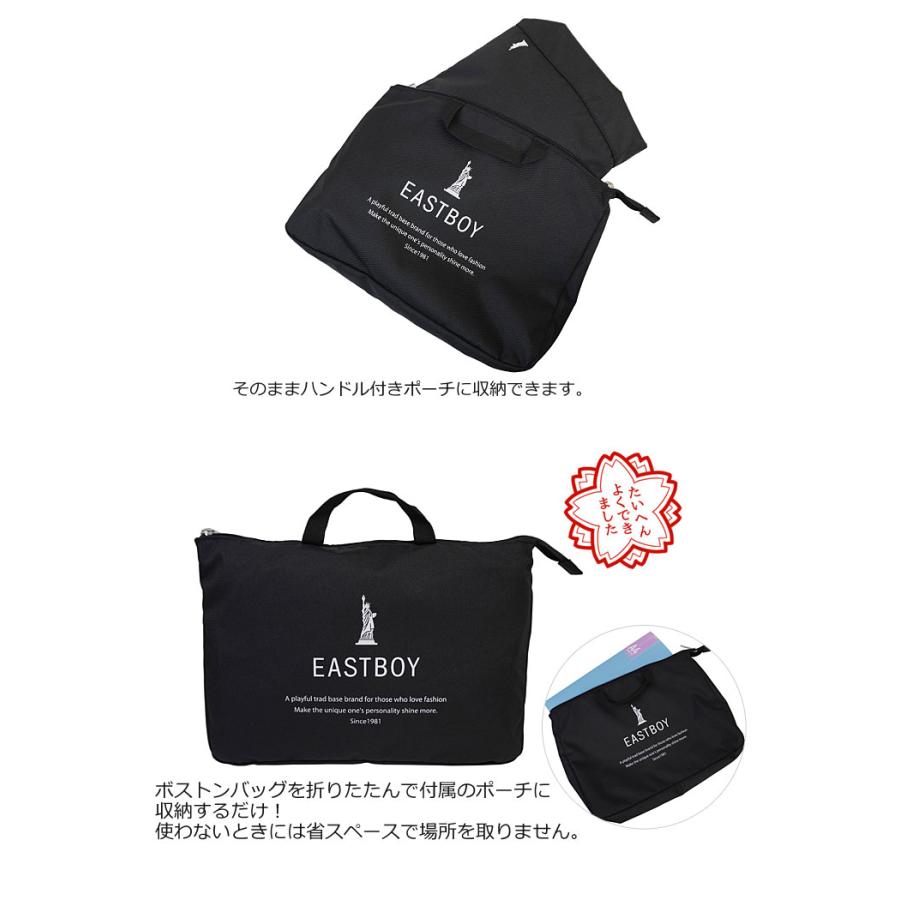 EASTBOY イーストボーイ 2WAYボストンバッグ 40L EBA80 2WAY EASTBOY イーストボーイ 2WAYボストンバッグ 40L EBA80 2WAY
