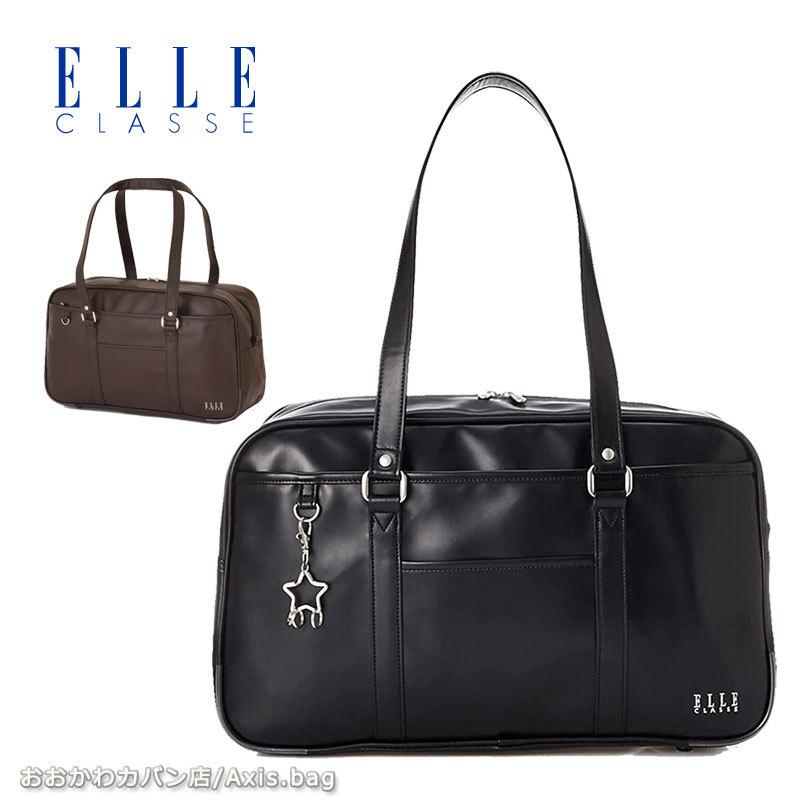 エル Elle スクールバッグ 合皮スクール フェイクレザー El310 高校生 スクールバッグ 学生鞄 カラー ブラック 01 Www Geminicorp Be