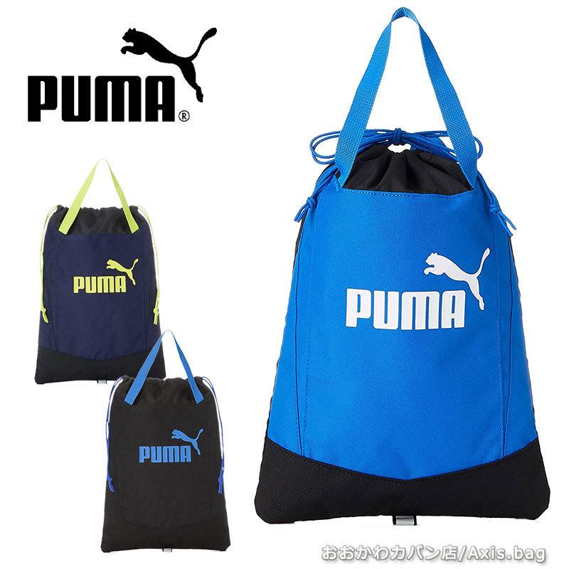 靴/バッグ puma PUMA（プーマ） シューズバッグ グリップシューサック アクティブ F