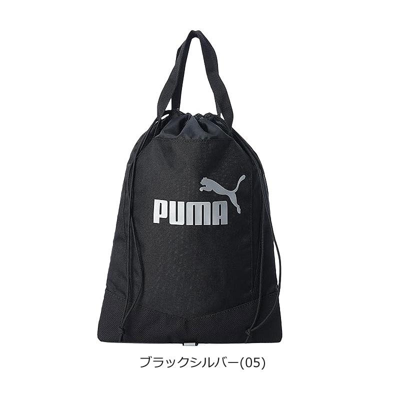 靴/バッグ puma PUMA（プーマ） シューズバッグ グリップシューサック アクティブ F
