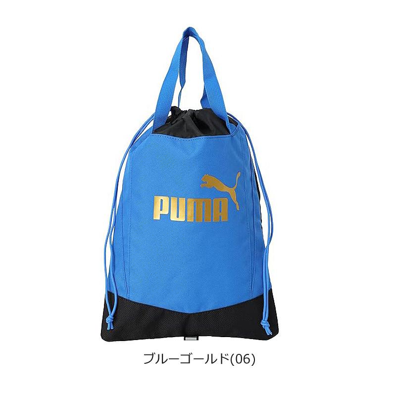 PUMA（プーマ） シューズバッグ グリップシューサック アクティブ F