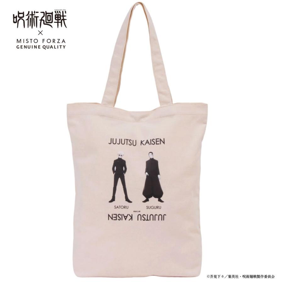 MISTOFORZA（ミストフォルツァ） 購入特典付き 呪術廻戦 トートバッグ