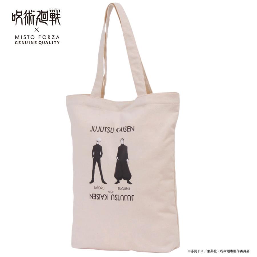 MISTOFORZA（ミストフォルツァ） 購入特典付き 呪術廻戦 トートバッグ