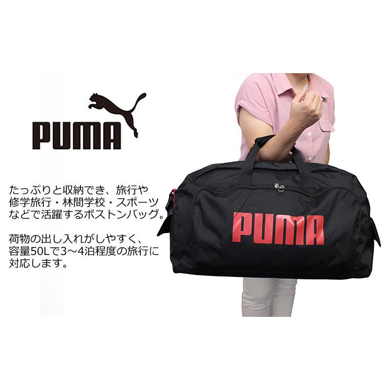 PUMA（プーマ） PUMA 2WAYボストンバッグ 50L スポーツボストン j20129