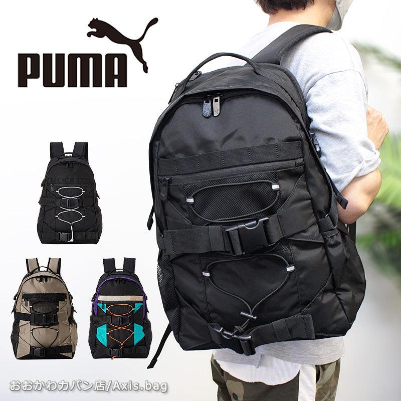 プーマ PUMA バックパック 25L カオス  j20152 (北海道沖縄/離島別途送料) 正規取扱店 PUMA（プーマ） バックパック 25L カオス j20152 正規取扱店 : おお
