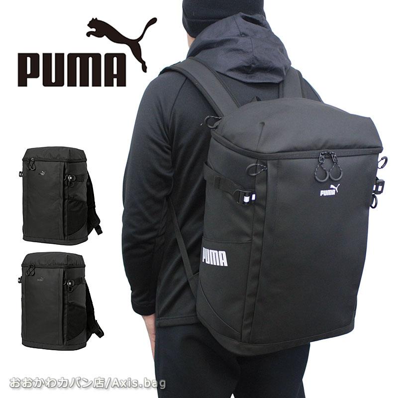 PUMA（プーマ） スクエア型 リュック 33L ヘリオス J20354 バック