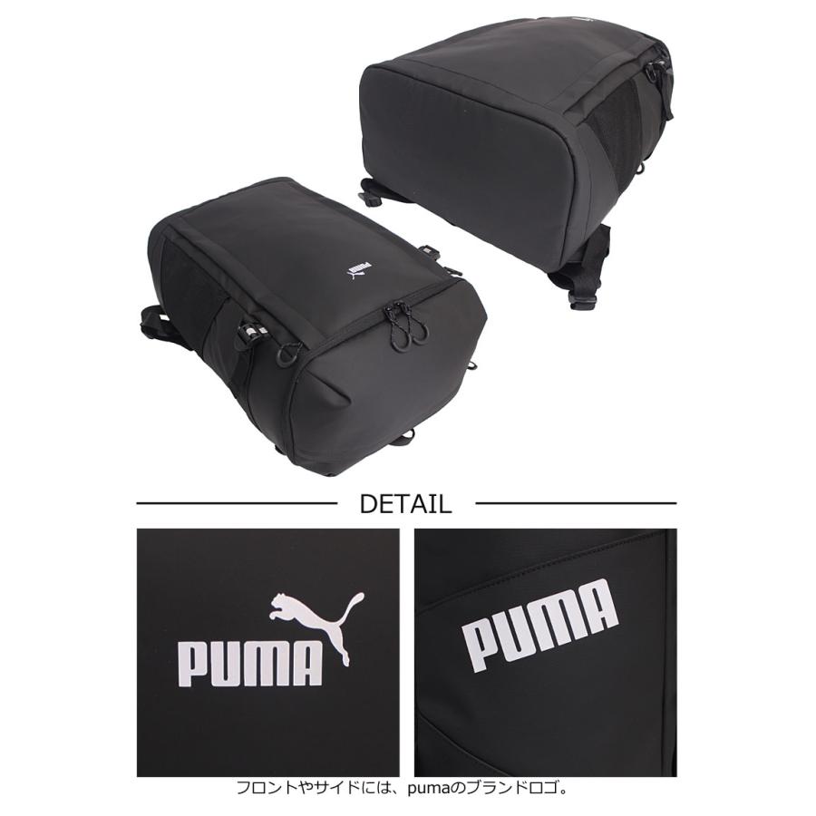 PUMA（プーマ） スクエア型 リュック 33L ヘリオス J20354 バック
