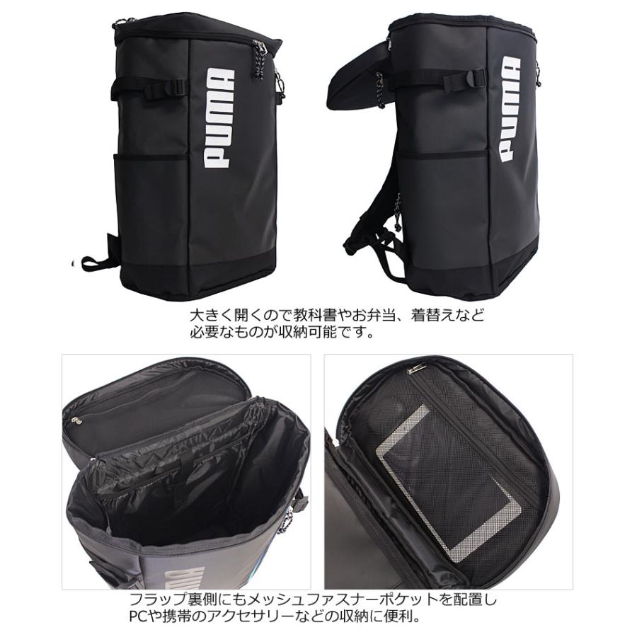 プーマ PUMA スクエア型 リュック デイバッグ 40L アポロン j20357