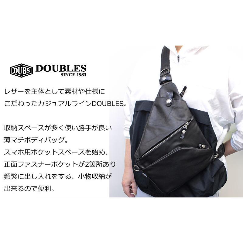 DOUBLES（ダブルス） ハーベスト HARVEST ボディバッグ DOUBLES JMO