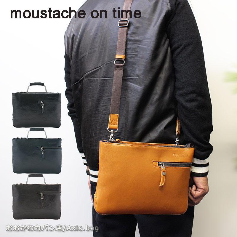 moustache on time（ムスタッシュオンタイム） HARVEST ハーベスト