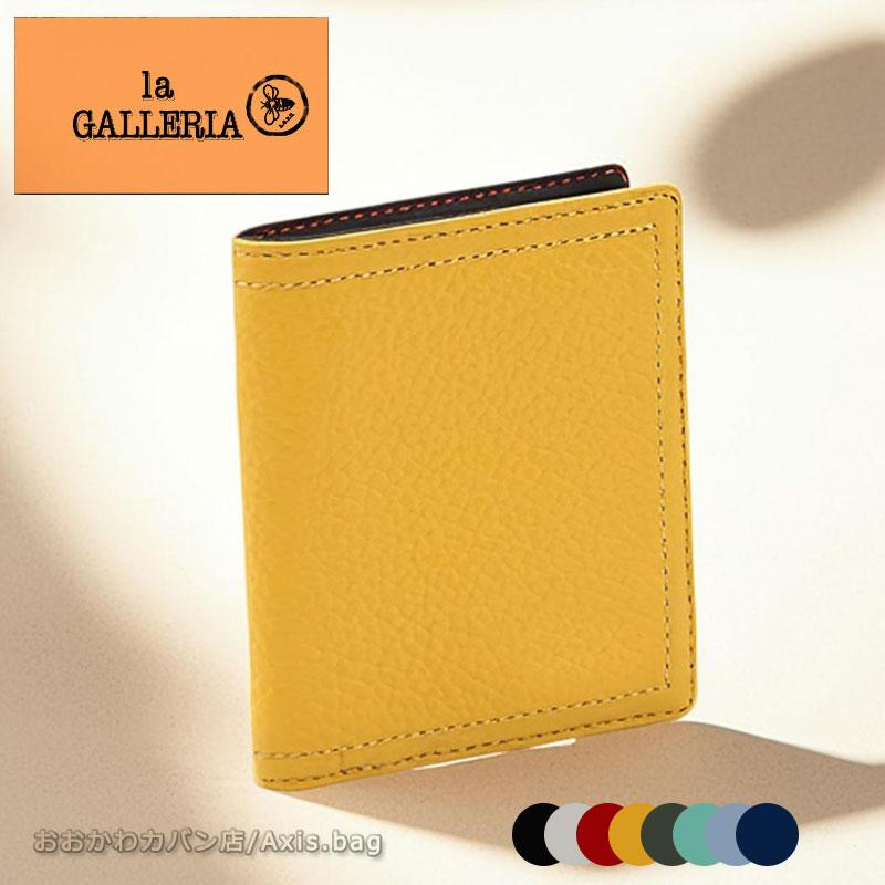 la GALLERIA（ラ・ガレリア） 青木鞄 la GALLERIA Taschino タスキーノ