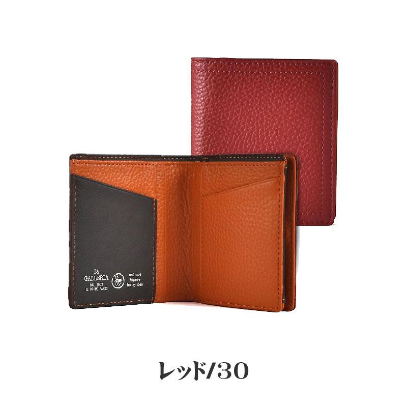 【美品】la galleria 2way 牛革 ビジネスバッグ　赤 A4 通勤 la GALLERIA（ラ・ガレリア） 青木鞄 la GALLERIA Taschino タスキーノ