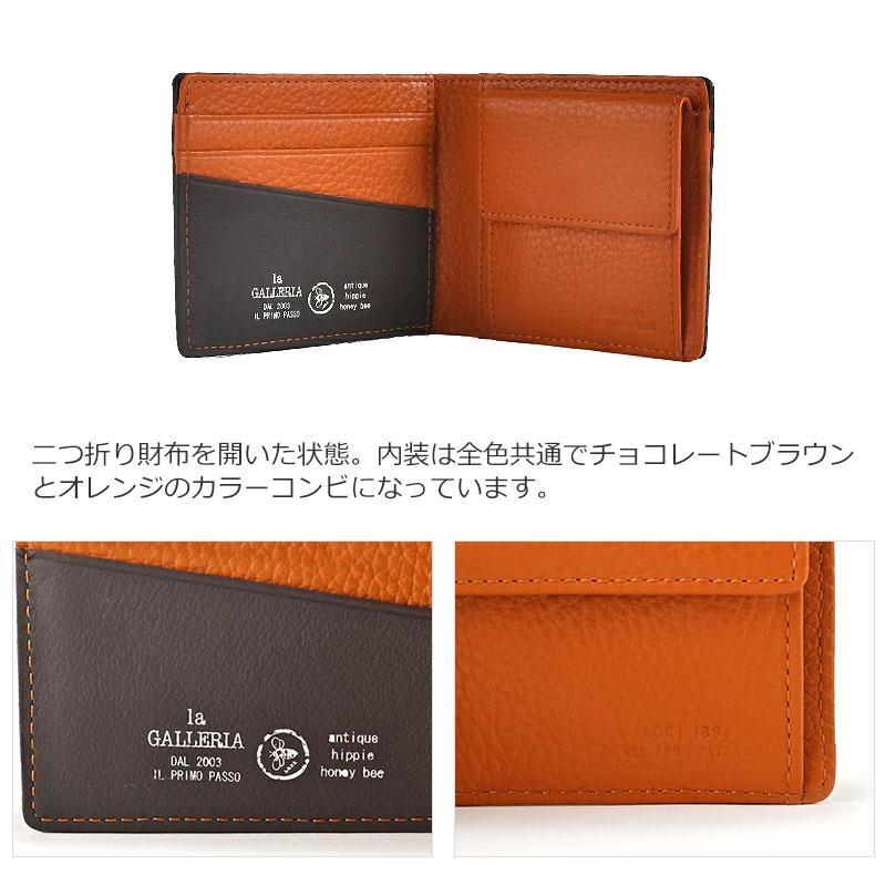 la GALLERIA（ラ・ガレリア） 青木鞄 la GALLERIA Taschino タスキーノ