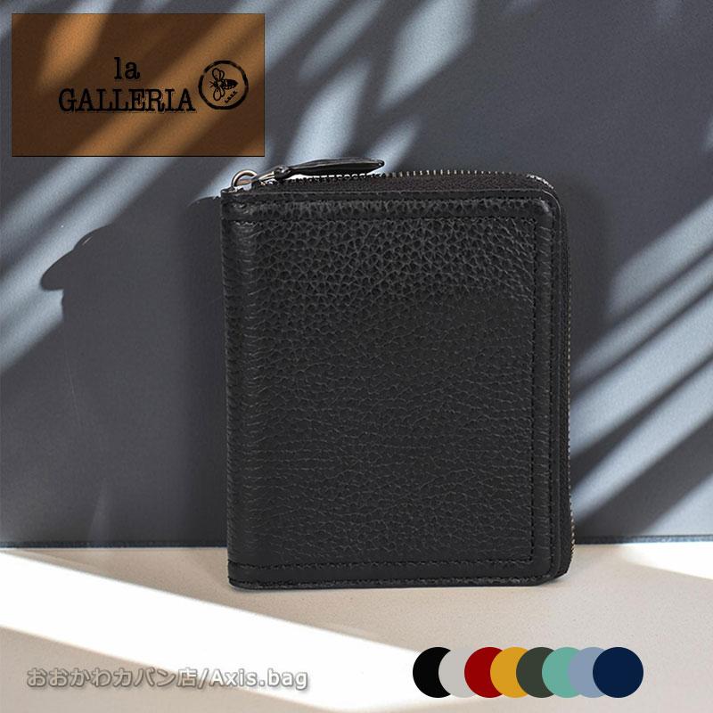 la GALLERIA（ラ・ガレリア） 青木鞄 la GALLERIA Taschino タスキーノ