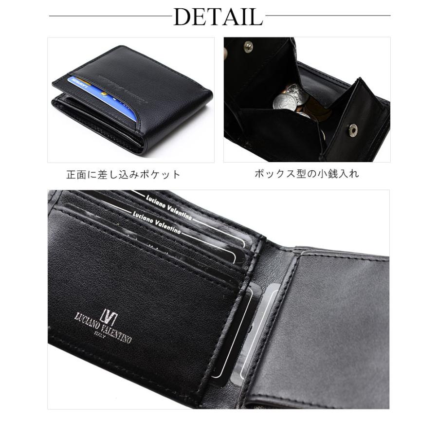 二つ折り財布 メンズ 本革 ボックス型小銭入れ ルチア―ノ バレンチノ 