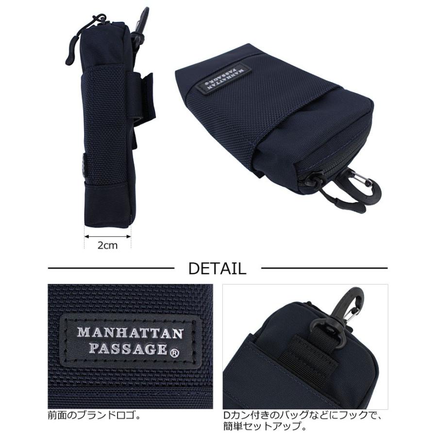 MANHATTAN PASSAGE マンハッタンパッセージ  #MP-85M モバイルポーチ｜ookawabag｜03