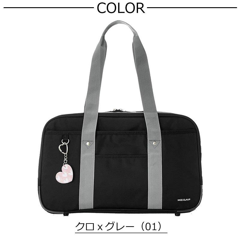 閉店セール】NICE CLAUP ナイスクラップ スクールバッグ ナイロン