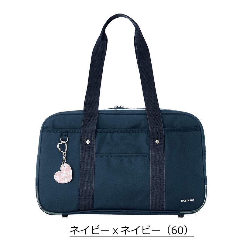 閉店セール】NICE CLAUP ナイスクラップ スクールバッグ ナイロン
