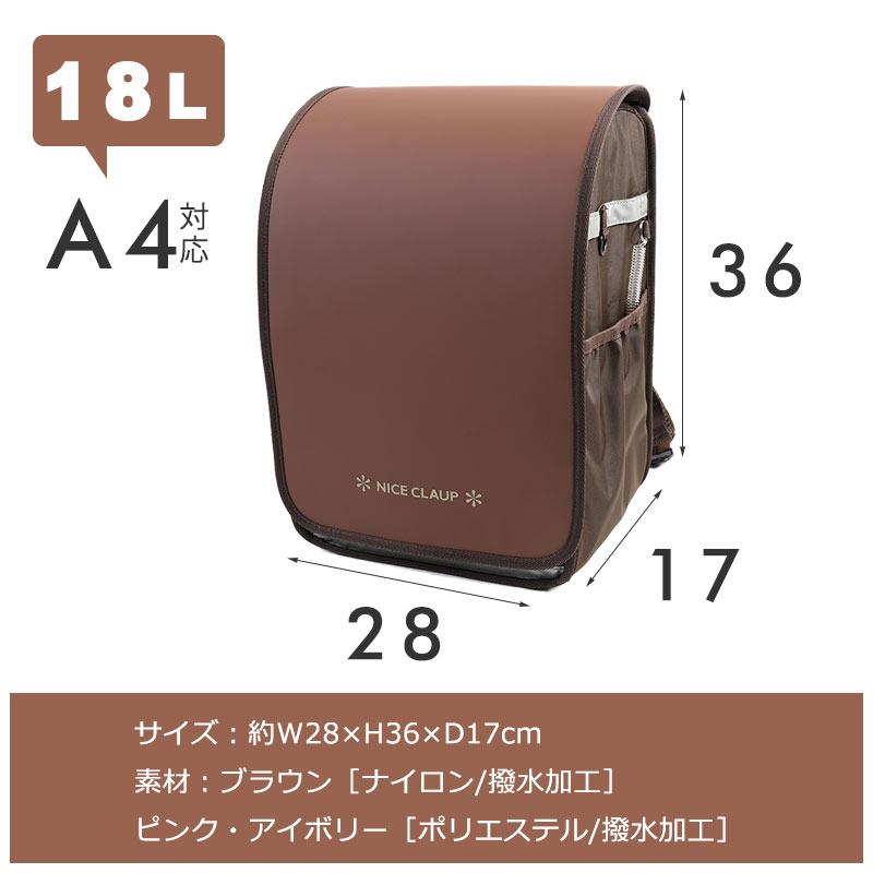 NICE CLAUP（ナイスクラップ） 【閉店セール】ナイスクラップ ランド