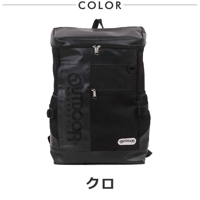 おぐら OUTDOOR PRODUCTS（アウトドアプロダクツ） アウトドア プロダクツ