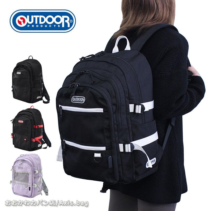 OUTDOOR PRODUCTS（アウトドアプロダクツ） Seventeen 記載商品