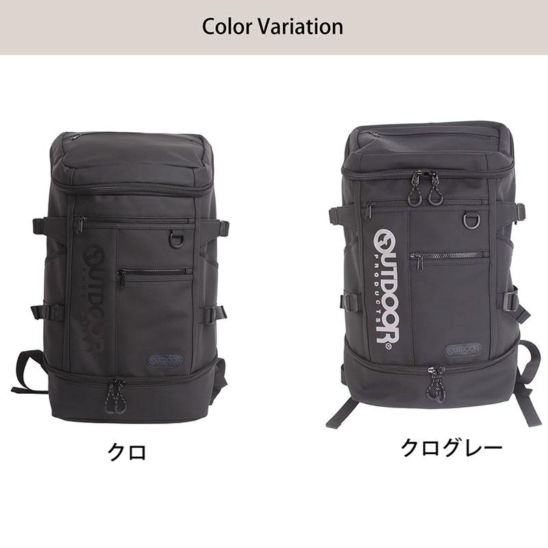 OUTDOOR PRODUCTS（アウトドアプロダクツ） リュックサック デイバッグ