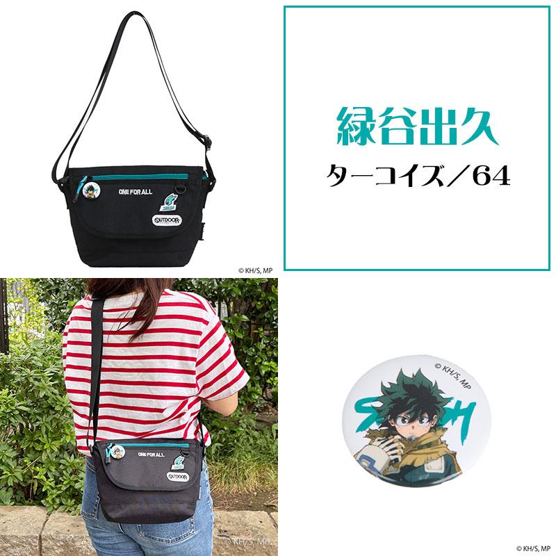 Mayです！クラッシック夏缶 夏の限定品｜summer limited edition | クラフトビアーズ