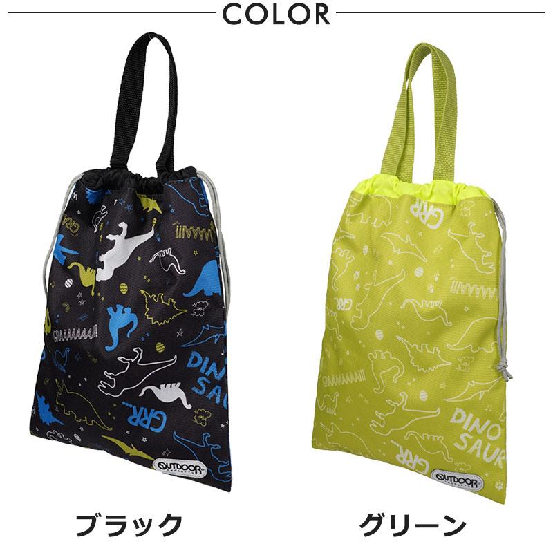 OUTDOOR PRODUCTS アウトドアプロダクツ シューズケース バッグ 靴入れ