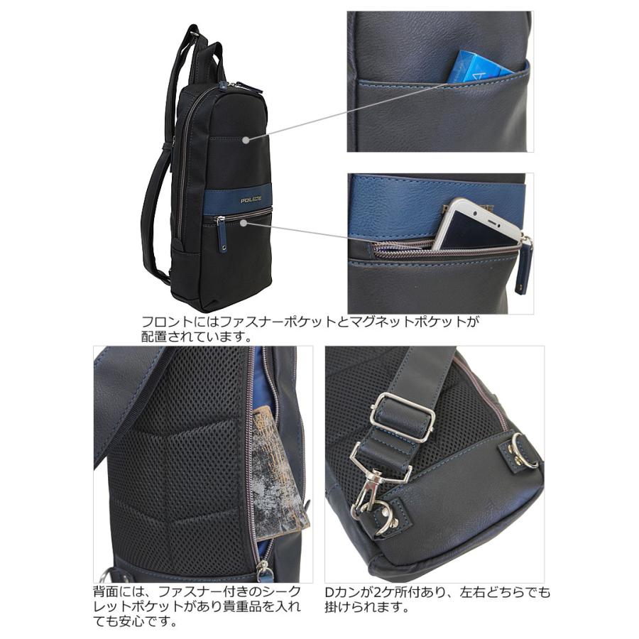 ポリス POLICE ボディバッグ URBANO II アルバーノII pa-66000｜ookawabag｜07