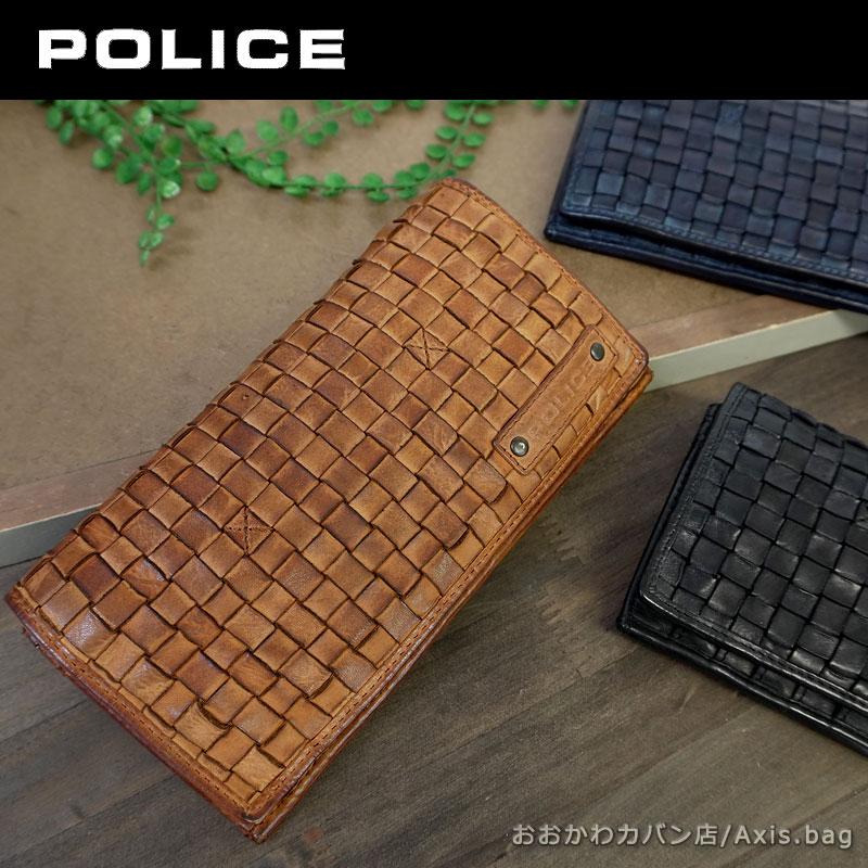 在庫処分/ポリス POLICE 長財布 サイフ MESH II メッシュII PA-70702 