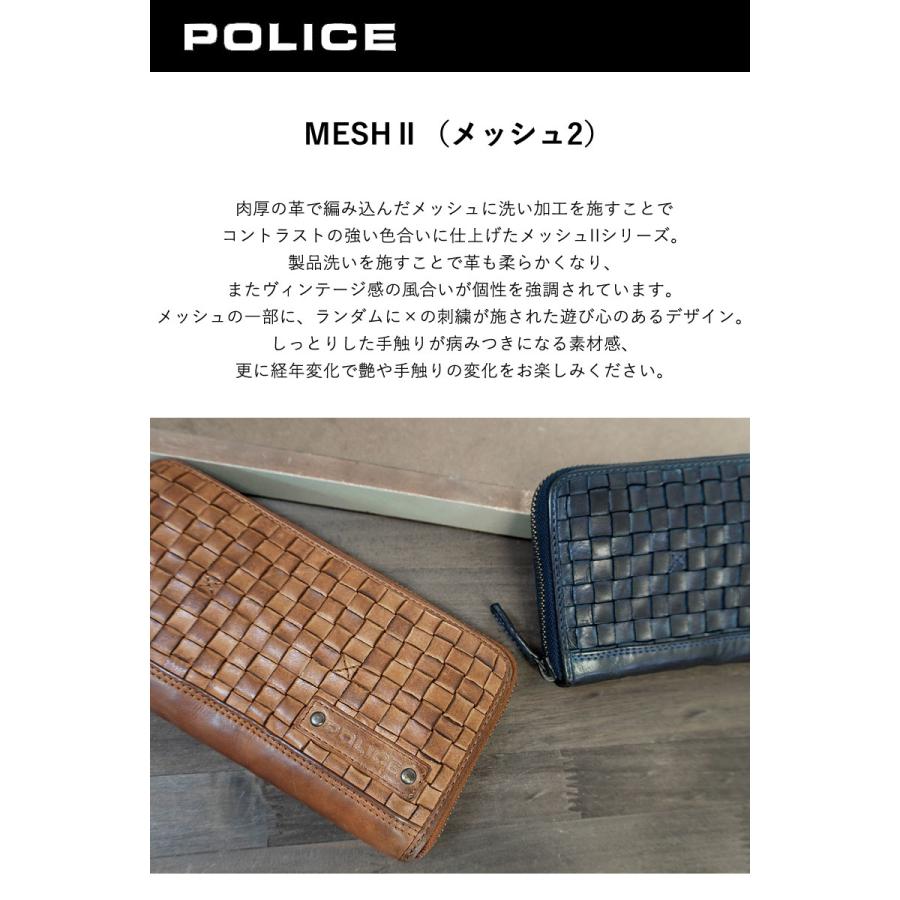 傘カバープレゼント！ ポリス POLICE 長財布 サイフ MESH II メッシュ