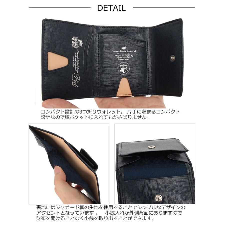 P.I.D PID ピーアイディー 三つ折り財布 Worte ウォルテ PAO1002 正規 