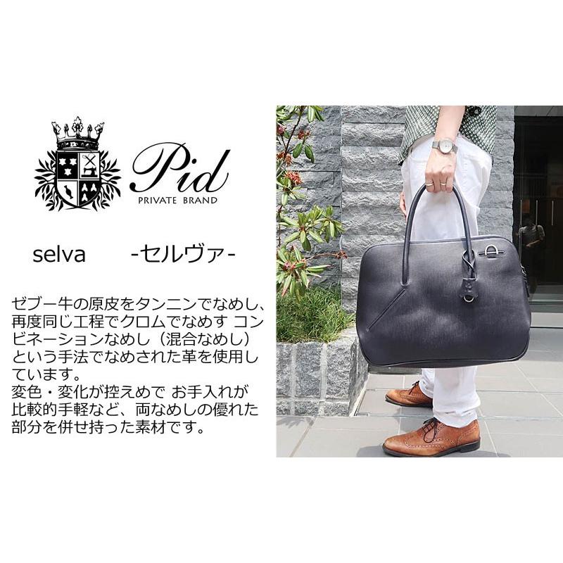FIVE WOODS（ファイブウッズ） PID ピーアイディー 牛革2wayブリーフ