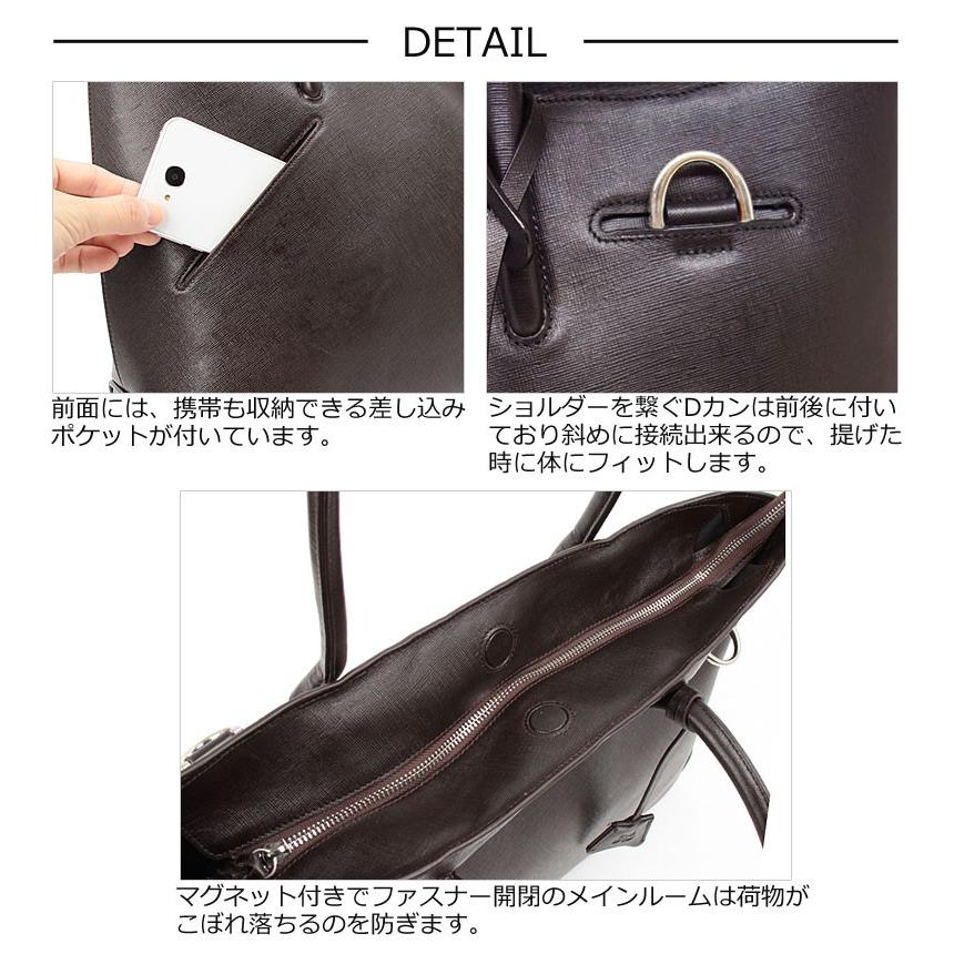 FIVE WOODS（ファイブウッズ） PID ピーアイディー 牛革2wayトート