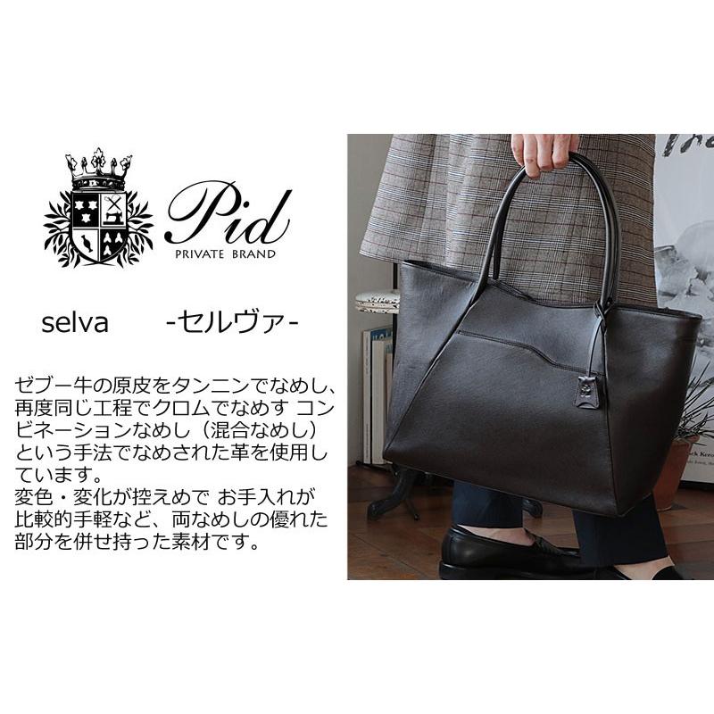 FIVE WOODS（ファイブウッズ） PID ピーアイディー 牛革トートバッグ