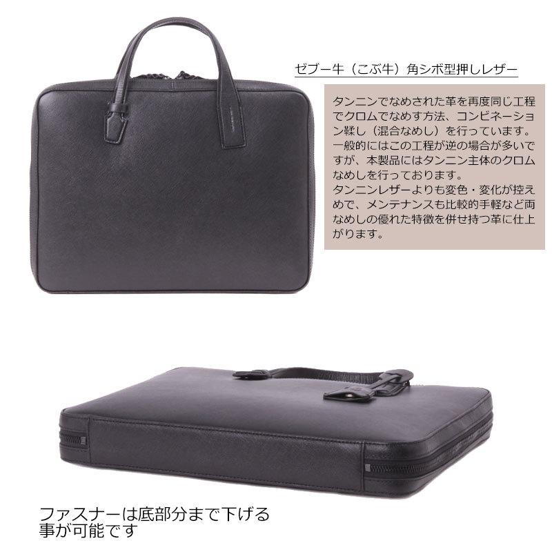 PID ピーアイディー 牛革 PC-CASE 13インチ対応 ブリーフケース レザー