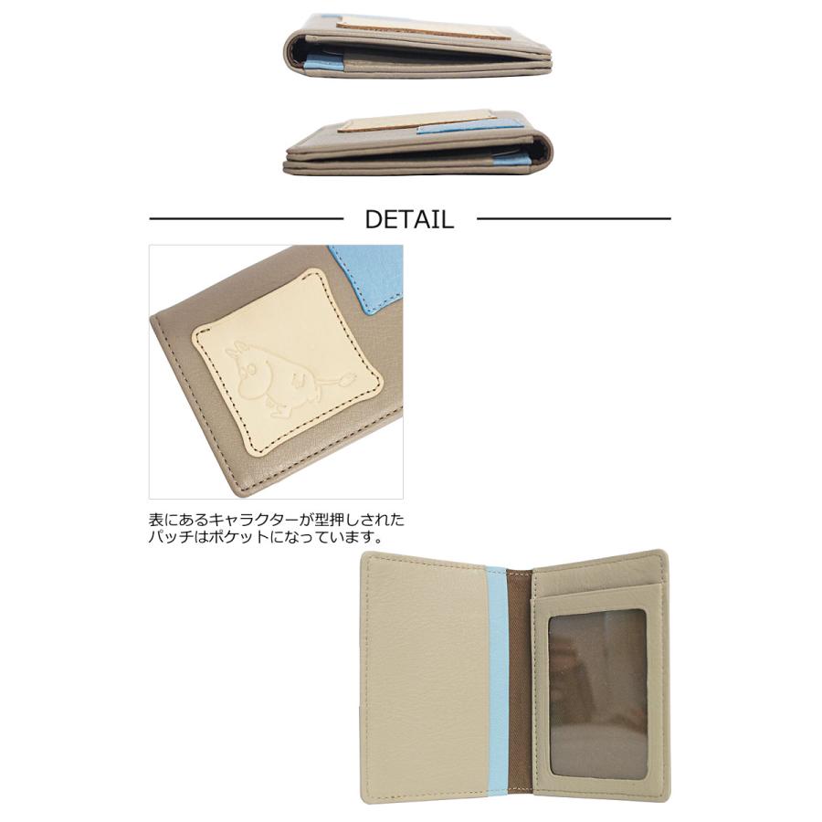 ムーミン MOOMIN  パスケース PATCH WORK パッチワーク patchwork-pas   ムーミン リトルミイ スナフキン ニョロニョロ 定期入れ カードケース | MOOMIN | 06