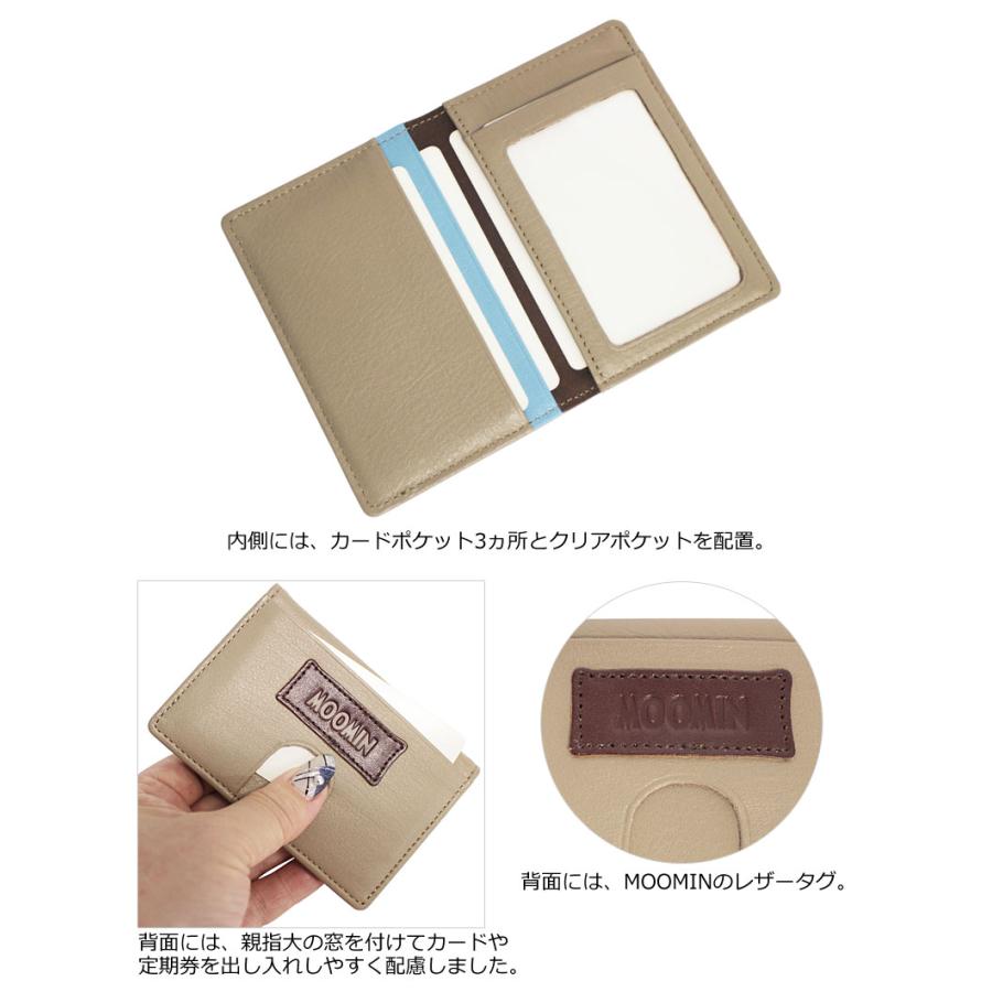 ムーミン MOOMIN  パスケース PATCH WORK パッチワーク patchwork-pas   ムーミン リトルミイ スナフキン ニョロニョロ 定期入れ カードケース | MOOMIN | 07