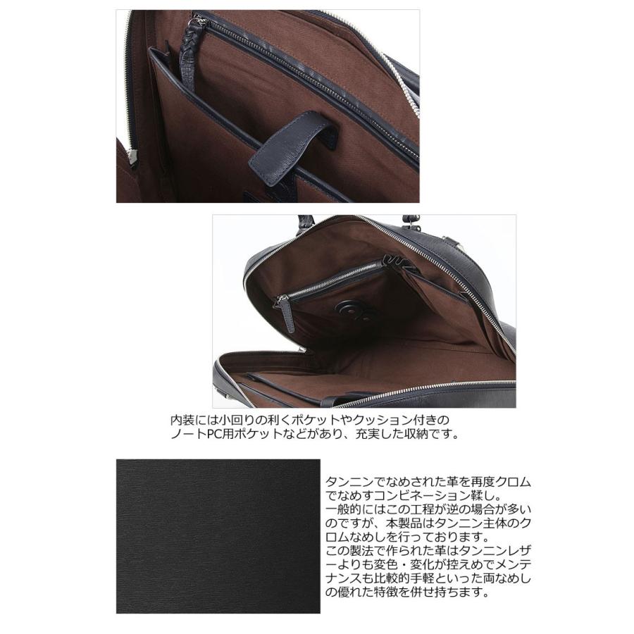 P.I.D PID ピーアイディー 2wayレザーブリーフケース 雑誌掲載商品