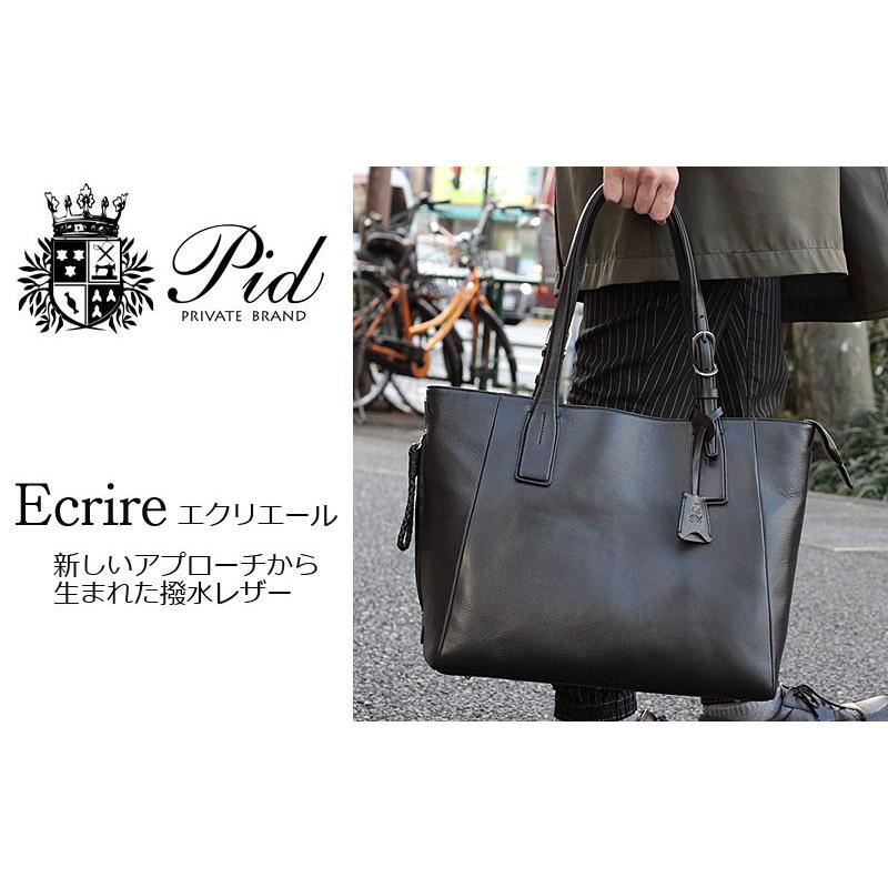 P.I.D PID ピーアイディー トートバッグ ビジネスバック 雑誌サファリ