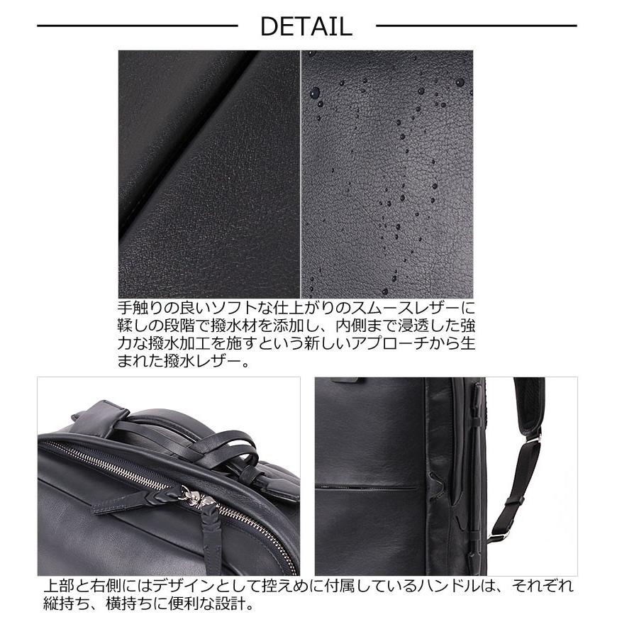 P.I.D PID ピーアイディー ビジネスリュック 雑誌サファリ掲載商品